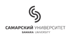 Самарский национальный исследовательский университет имени академика С.П. Королева
