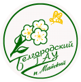 Белгородский ГАУ имени В.Я. Горина, Белгородский государственный аграрный  университет  имени В.Я. Горина