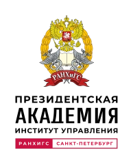 Факультет среднего профессионального образования РАНХиГС Санкт-Петербург
