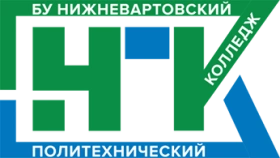 Нижневартовский политехнический колледж, Нижневартовский политехнический колледж