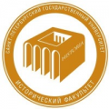 Институт истории СПбГУ, Институт истории Санкт-Петербургского государственного университета