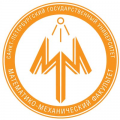 Математико-механический факультет СПбГУ, Математико-механический факультет Санкт-Петербургского государственного университета
