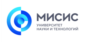 Университет науки и технологий МИСИС
