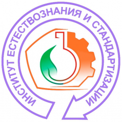 Институт естествознания и стандартизации  МГТУим. Г.И. Носова, Институт естествознания и стандартизации  Магнитогорского государственного технического университета им. Г.И. Носова