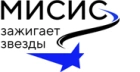 МИСиС зажигает звезды